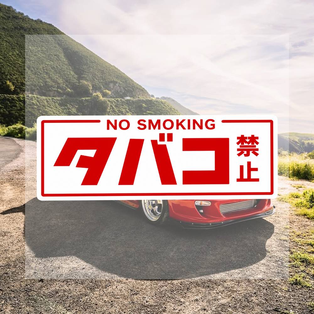 Laptop Accessories Travel Case - Adesivos Criativos JDM No Smokis-ng Japoneses