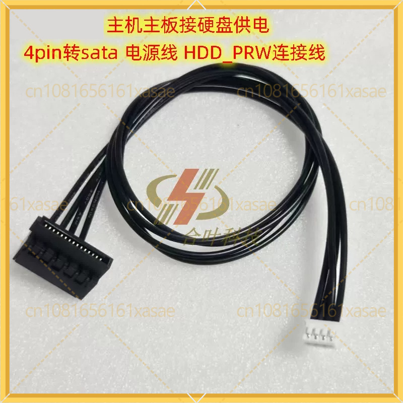 Cabo de Alimentação 2 em 1 par - Laptop Lock Cable avaliação e preço