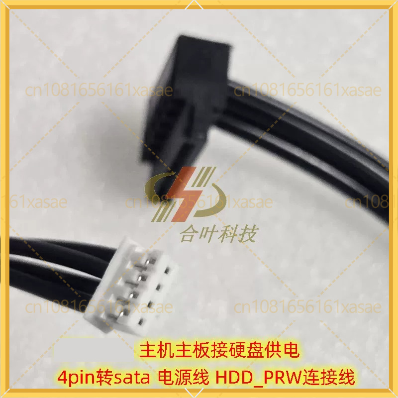 Cabo de Alimentação 2 em 1 par - Laptop Lock Cable avaliação e preço