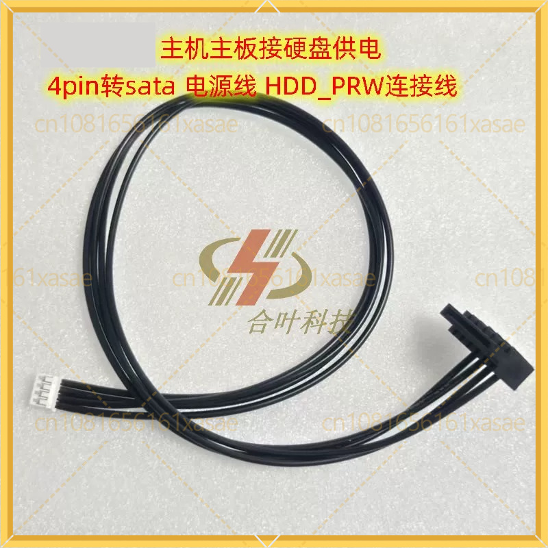 Cabo de Alimentação 2 em 1 par - Laptop Lock Cable avaliação e preço